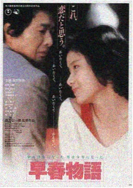 4567tv电影网作品详情图