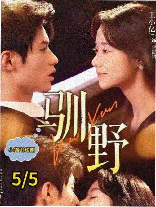 4567tv电影网雾线追踪