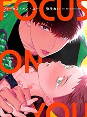4567tv电影网角色关系林默